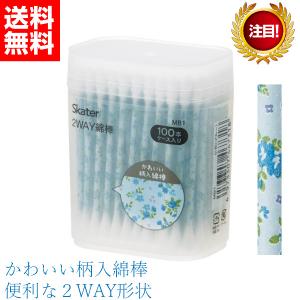 綿棒 めんぼう かわいい 花柄 2WAY 100本 ケース入り 小花