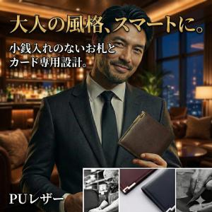 財布 メンズ 二つ折り 小銭入れなし お札入れ...の詳細画像1
