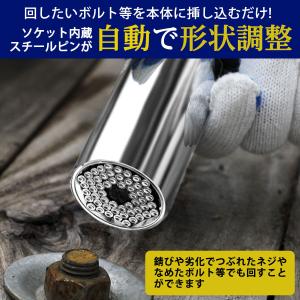 万能ソケット アダプター セット インパクト ...の詳細画像2