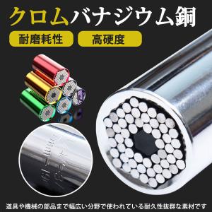 万能ソケット アダプター セット インパクト ...の詳細画像3