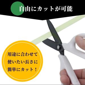蓄光テープ 蛍光 発光 夜間 優しく 光る 長...の詳細画像5