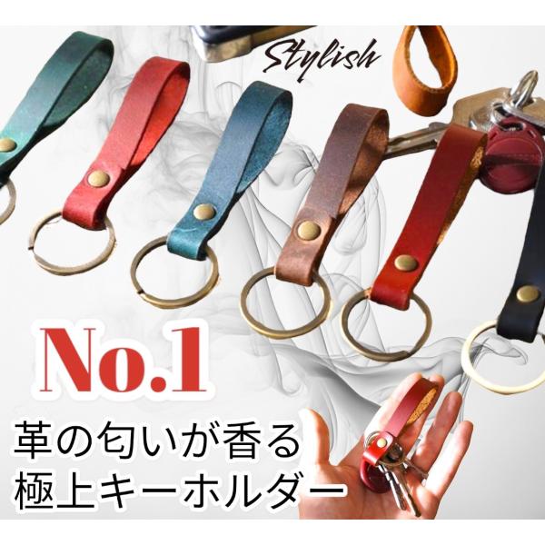 キーホルダー 革 キーケース 代わりに キーリング 本革 レザー 素材 おしゃれ メンズ レディース...