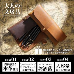 ペンケース 革 高級 筆入れ 小物入れ ポーチ...の詳細画像1