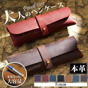 ペンケース 革 高級 筆入れ 小物入れ ポーチ...の詳細画像1