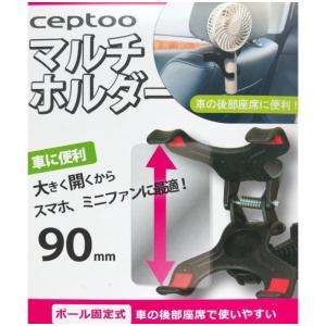 車 スマホ置き スマホホルダー マルチホルダー...の詳細画像1