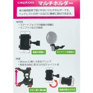 車 スマホ置き スマホホルダー マルチホルダー...の詳細画像3