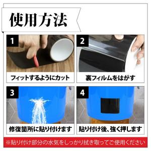 止水テープ 大きい 補修テープ 超強力 防水 ...の詳細画像4