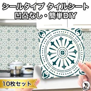 タイルシール リメイクシート 10枚 モザイクタイル柄 167〜172 ステッカー 貼るだけ 簡単 DIY キッチン 洗面 模様替え 壁紙 防水