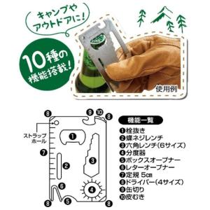 キャンプ 缶切り 栓抜き 定規 皮むき 六角レンチ 蝶ネジレンチ 分度器 ボックスオープナー レターオープナー ドライバー マルチツール サバイバルキット｜kanedasyoten