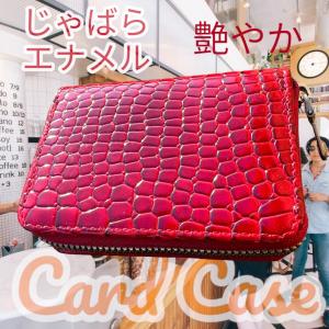 カードケース ジャバラ 薄型 カード入れ じゃば...の商品画像