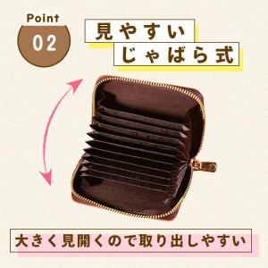 カードケース ジャバラ 薄型 カード入れ じゃ...の詳細画像4