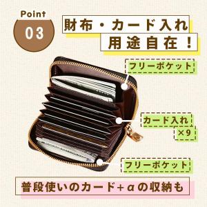 カードケース ジャバラ 薄型 カード入れ じゃ...の詳細画像5