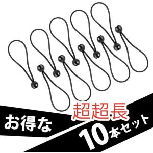 トラックシート用ゴム 幅22mmx折径850-950mm前後 15本袋入り : 上村