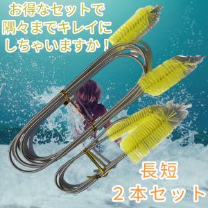 パイプブラシ 排水口 つまり ニオイ 長短2本セット イエロー 配管つまり除去 ワイヤー 排水口臭い 排水溝 排水管 奥まで 掃除 洗浄｜kanedasyoten