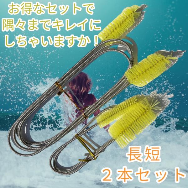 排水口 つまり ニオイ 配管洗浄 ワイヤー お風呂 業務用 配管洗浄ブラシ 配管洗浄用ブラシ 配管つ...