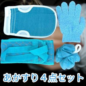 ボディタオル あかすりタオル 本場 抜群 仕様 ランキング 人気 口コミ ボディケ 韓国 ボディータオル アカスリ ボディタオル 手袋 エステ サロン プロ 代わり