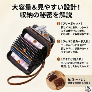 がま口財布 小銭入れ カードも入る 蛇腹 セパ...の詳細画像2