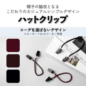 帽子クリップ ハットクリップ 2本セット 強風...の詳細画像1