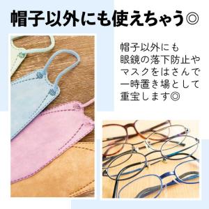 帽子クリップ ハットクリップ 2本セット 強風...の詳細画像5