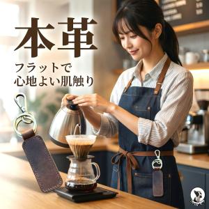 キーホルダー 革 キーケース 代わりに キーリング 本革 レザー 素材 おしゃれ メンズ レディース 対象 車の鍵 スマートキー 家 自転車 バイク 鍵