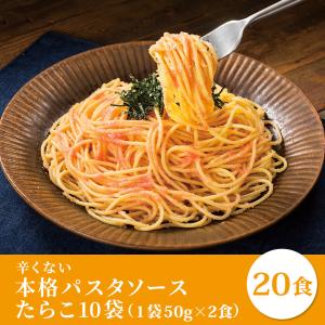 たらこ パスタ かねふく たっぷり絡まる たら...の詳細画像1