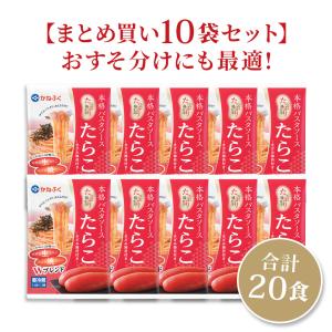 たらこ パスタ かねふく たっぷり絡まる たら...の詳細画像3