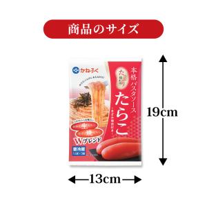 たらこ パスタ かねふく たっぷり絡まる たら...の詳細画像4