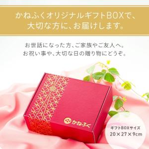 明太子 かねふく ギフトセット 和みごころ (...の詳細画像2