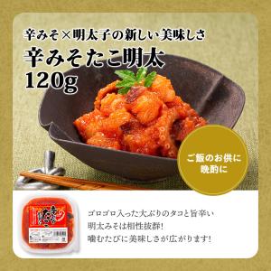 明太子 かねふく ギフトセット 和みごころ (...の詳細画像4