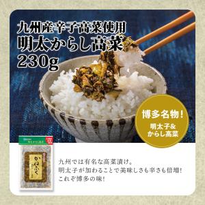 明太子 かねふく ギフトセット 和みごころ (...の詳細画像5
