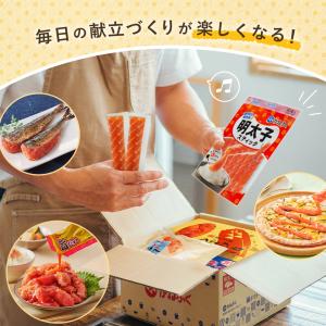 味わいづくしセット 8品 おまけ付き 2026...の詳細画像1