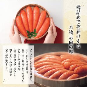 明太子 かねふく 樽入り辛子明太子420g 無...の詳細画像3