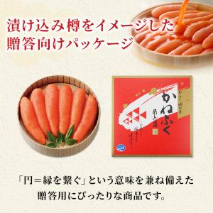 明太子 かねふく 樽入り辛子明太子420g 無...の詳細画像5