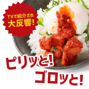 食べるラー油 かねふく 明太子がたっぷり入った...の詳細画像1