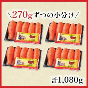 公式ストア かねふく 旨だれ付き辛子明太子 1...の詳細画像1