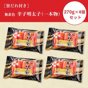 公式ストア かねふく 旨だれ付き辛子明太子 1...の詳細画像2