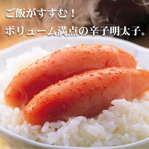 公式ストア かねふく 旨だれ付き辛子明太子 1...の詳細画像3