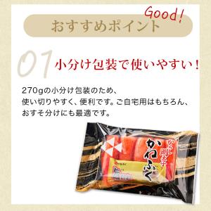公式ストア かねふく 旨だれ付き辛子明太子 1...の詳細画像5