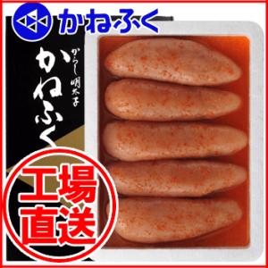 【明太子のかねふく】でっかい辛子明太子 500g(4995)...