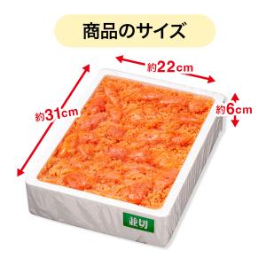 【特別価格】かねふく 明太子 訳あり 2kg ...の詳細画像4