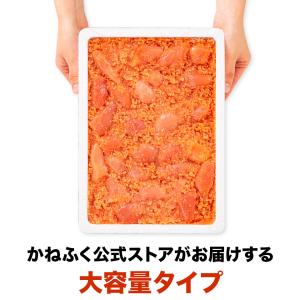 【特別価格】かねふく 明太子 訳あり 2kg ...の詳細画像5