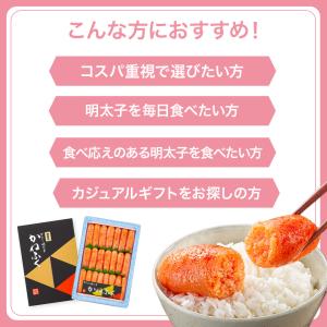 無着色 明太子 訳あり 1kg 切れ子 (特上...の詳細画像4