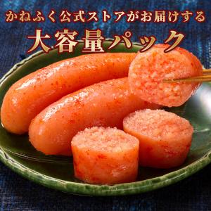 かねふく 明太子 訳あり 1kg 1本物 無着...の詳細画像1