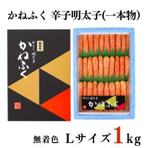 かねふく 明太子 訳あり 1kg 1本物 無着...の詳細画像2