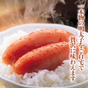 かねふく 明太子 訳あり 1kg 1本物 無着...の詳細画像4