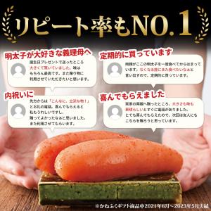 明太子 かねふく ギフト ふとっぱら明太子 7...の詳細画像3