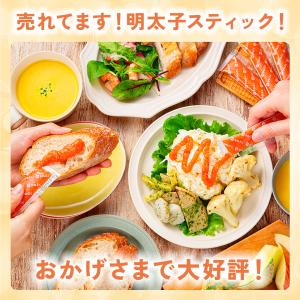 かねふく 明太子スティック 徳用30本入り 個...の詳細画像1