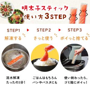 かねふく 明太子スティック 徳用30本入り 個...の詳細画像4