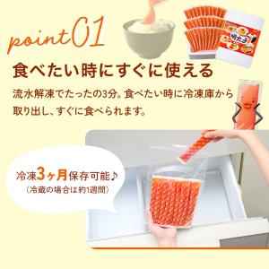 かねふく 明太子スティック 徳用30本入り 個...の詳細画像5