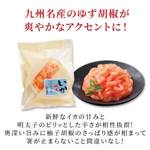 いか明太 140g かねふく ゆず胡椒風味 い...の詳細画像1